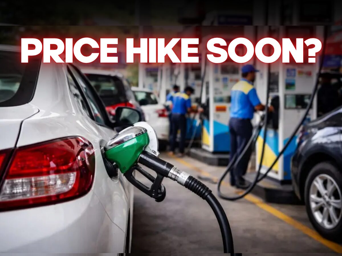 Petrol-Diesel खत्म होने वाला है?